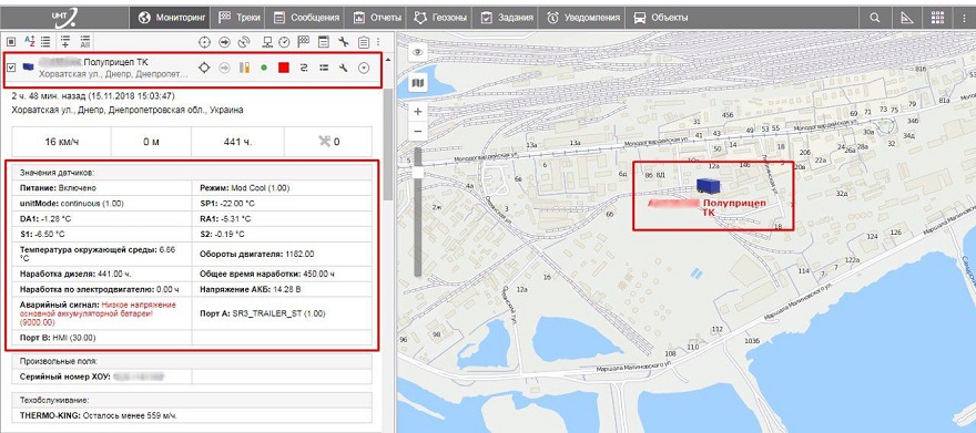 Wialon integration with the Track King-1_id-388.jpg
