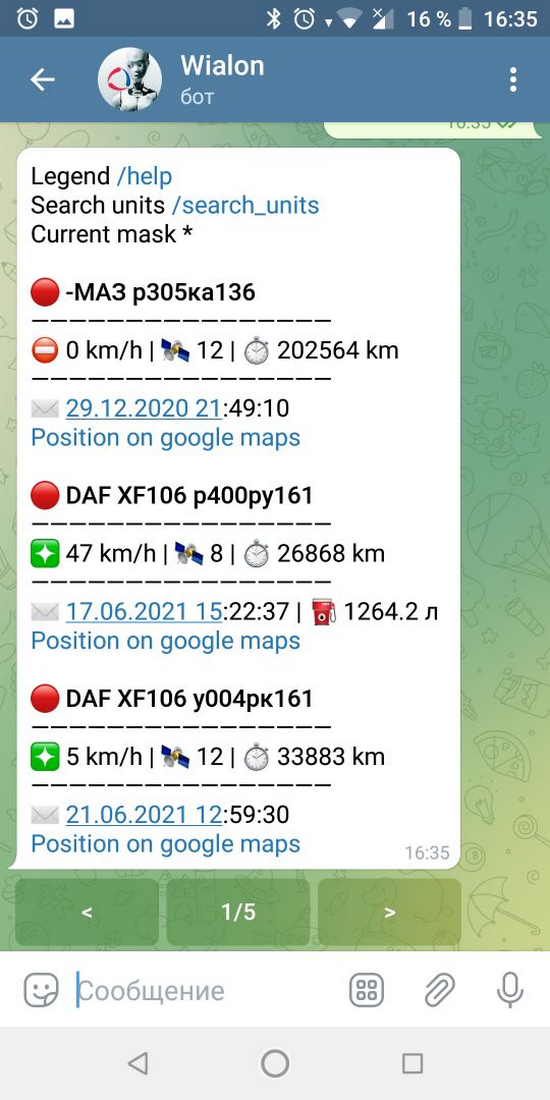 Wialon Super Bot dans Telegram-mobile_file_2021-08-17_13-41-53 _5_ _1_.png