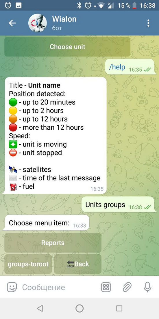 Wialon Super Bot dans Telegram-mobile_file_2021-08-17_13-41-53 _13_ _1_.png