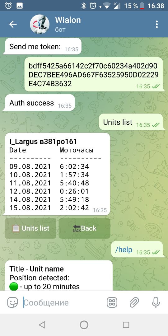Wialon Super Bot dans Telegram-mobile_file_2021-08-17_13-41-53 _14_ _2_.png