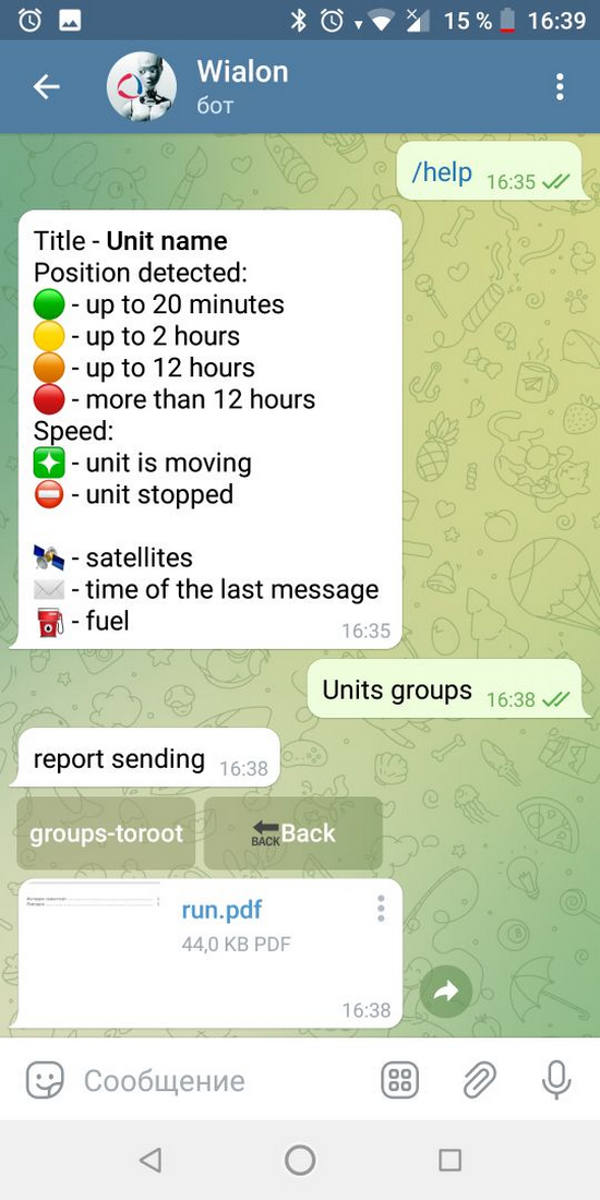 Wialon Super Bot dans Telegram-mobile_file_2021-08-17_13-41-53 _11_ _1_.png