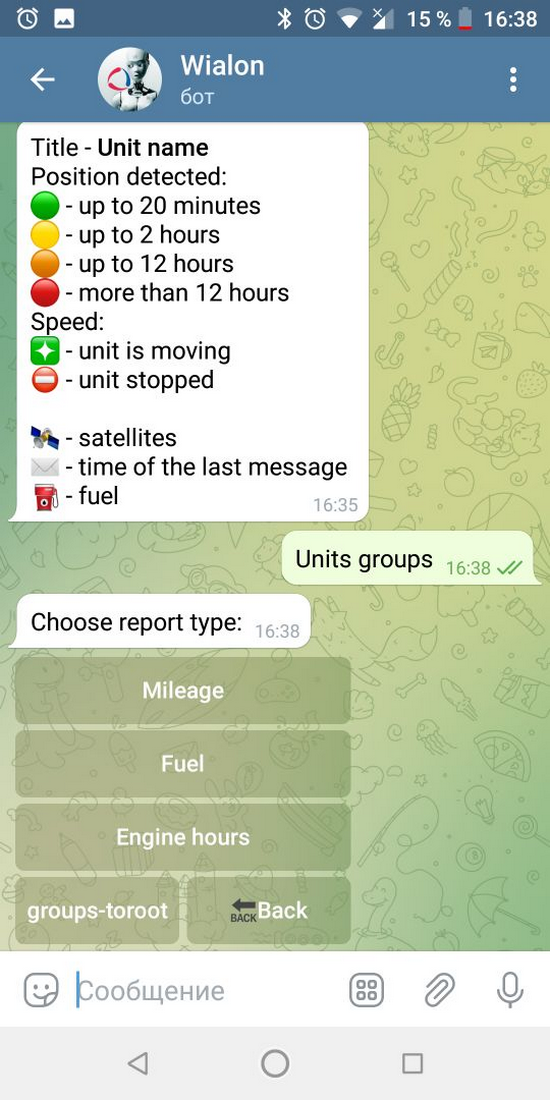Wialon Super Bot dans Telegram-mobile_file_2021-08-17_13-41-53 _10_ _1_.png