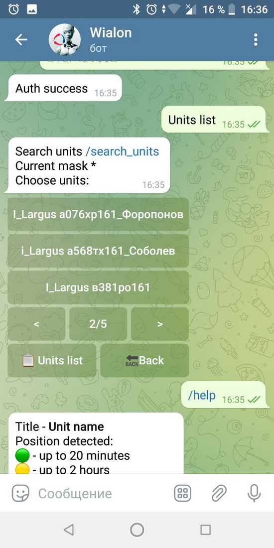Wialon Super Bot dans Telegram-mobile_file_2021-08-17_13-41-53 _8_ _1_.png