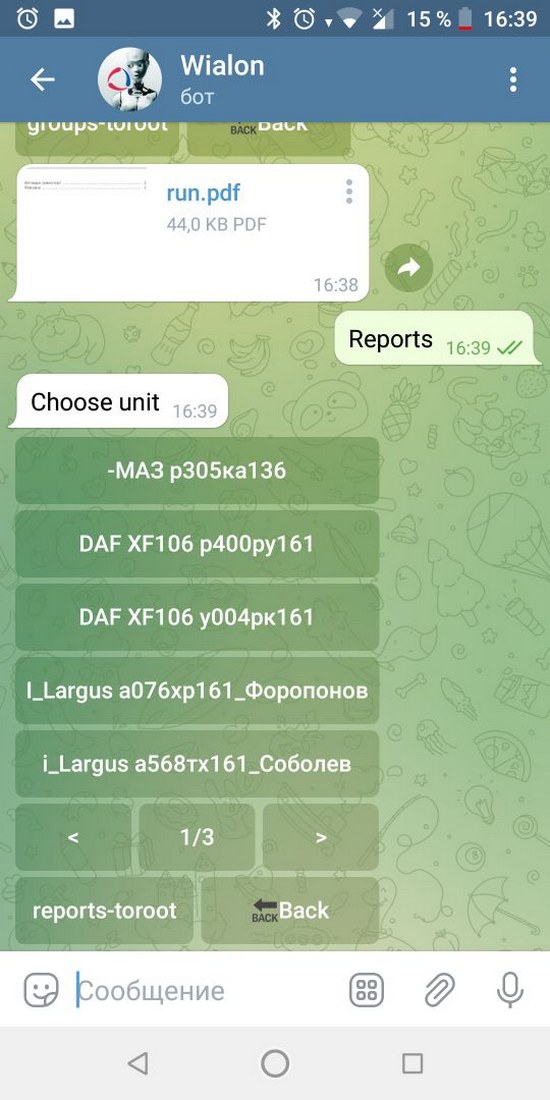 Wialon Super Bot dans Telegram-mobile_file_2021-08-17_13-41-53 _16_ _1_.png