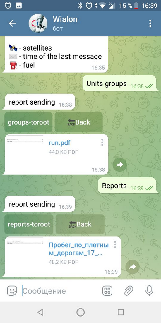 Wialon Super Bot dans Telegram-mobile_file_2021-08-17_13-41-53 _15_ _1_.png